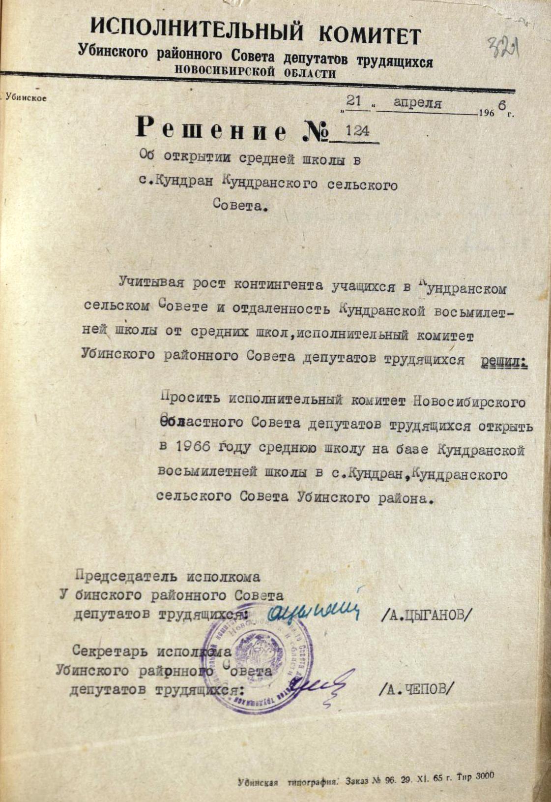 00004-scan_2022-02-08_09-57-43vpravo.jpg