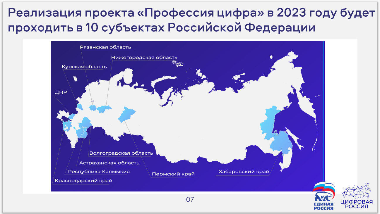 Обучение цифровым профессиям со скидкой!