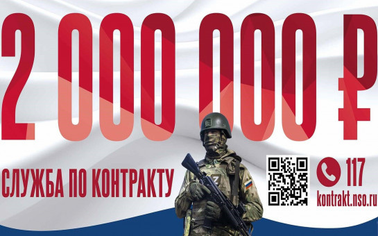 Победа будет за нами!